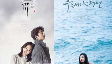 Goblin, Legend of the Blue Sea