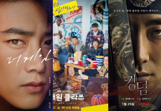 K-Dramas of 2020
